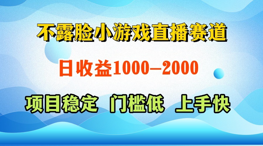一天收益1000+，视频号、快手双平台项目，门槛低上手快-甄选网创