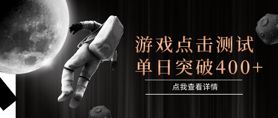 电脑多开闪电游，操作简单，支持多窗口运行，知名游戏整合平台，单日点击收益400+-甄选网创