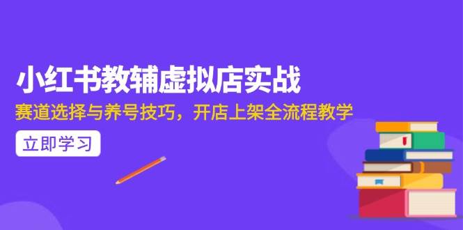 （15103期）AI写作全流程指南，DeepSeek模型与Prompt设计，飞书多维表自动化生产-甄选网创