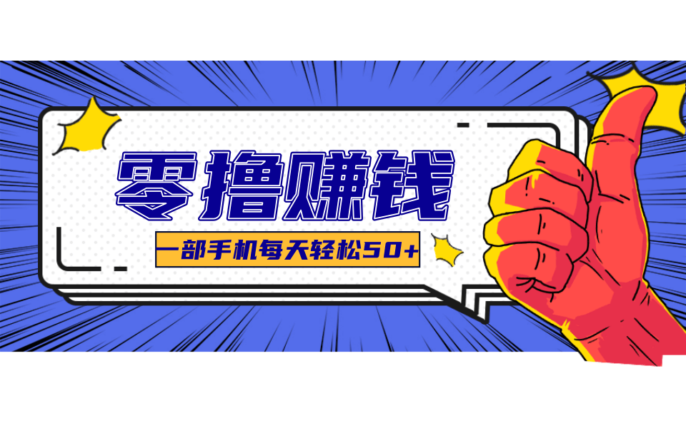 小说推文新玩法，零成本零门槛新手也能无脑操作，轻松月收入5000+-甄选网创
