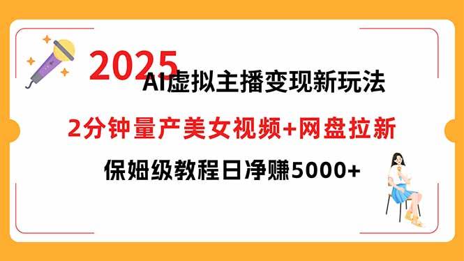 （15912期）短视频实战文案课：从入门到进阶 标题创作+脚本撰写+文案优化三大核心…-甄选网创