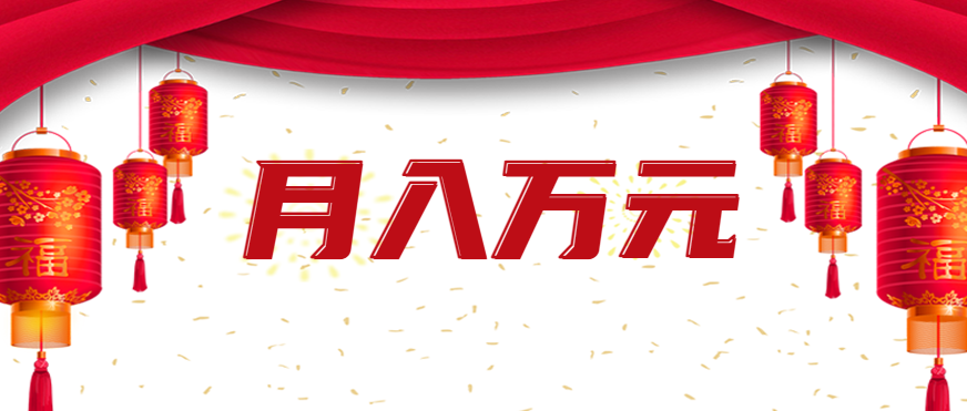 利用AI制作短视频，无脑操作闷声发财的搬运工，新手也能日入300+-甄选网创