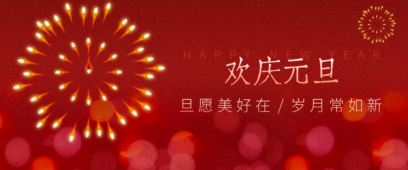 每年新年必火的红利项目，视频号祝福类视频玩法，多种变现月入万元！-甄选网创