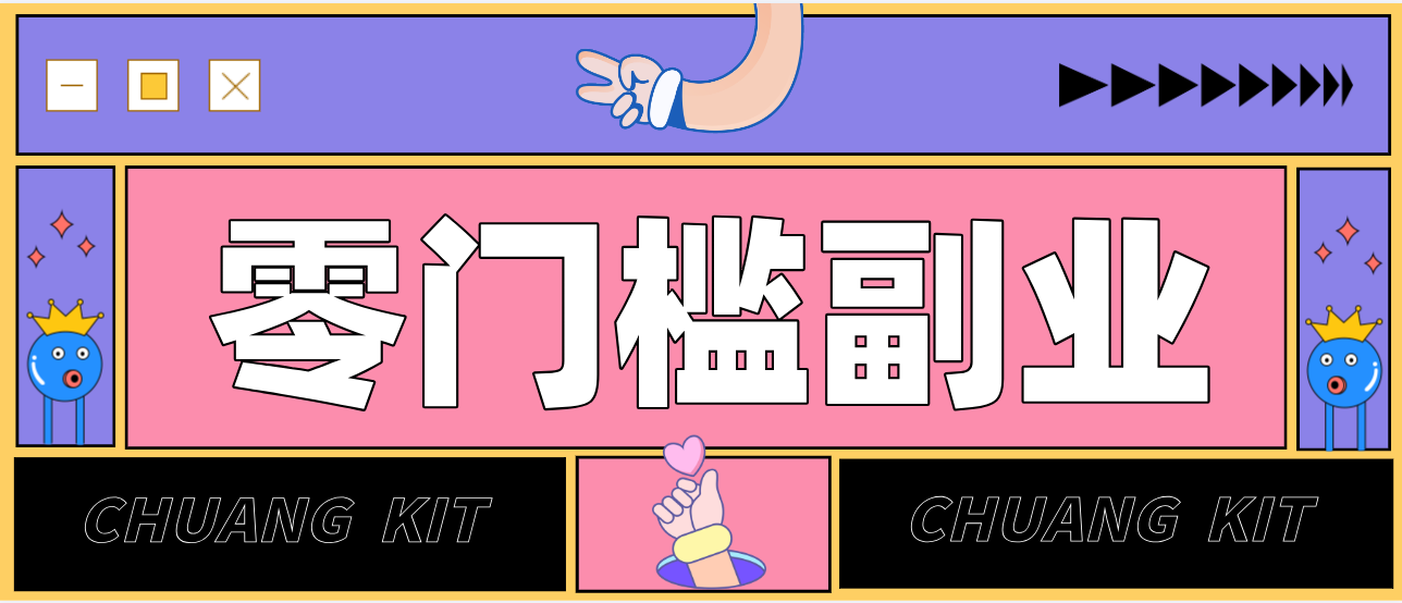 普通人零门槛副业新选择：视频号旅游带货，月收益万元的实操指南-甄选网创